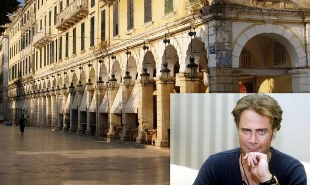 Στέφανος Κορκολής: Επαγγελματικό ταξίδι στην Κέρκυρα