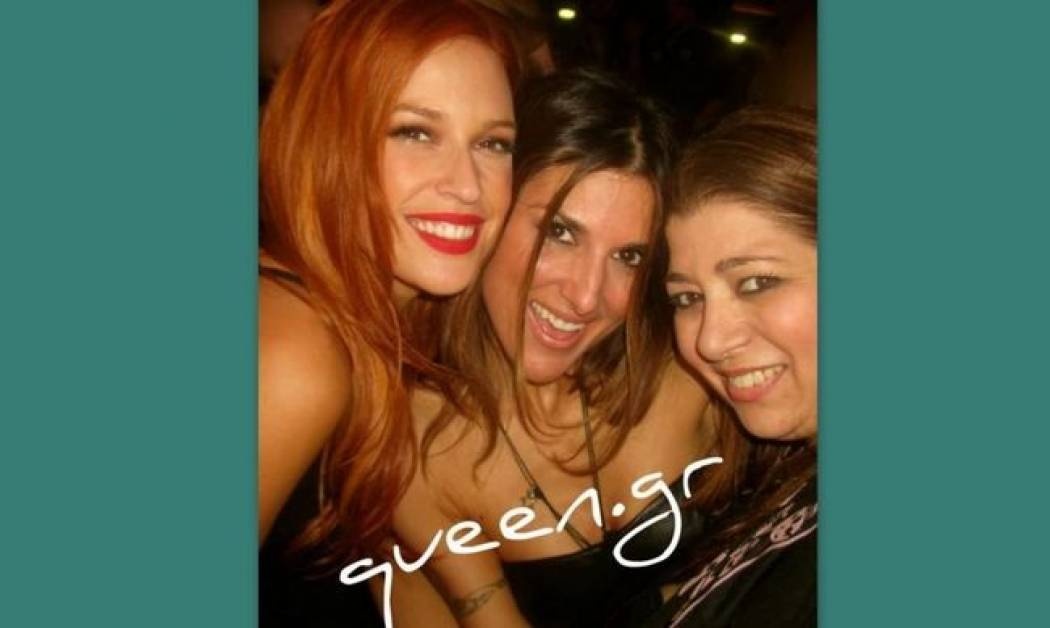 Να χαιρόμαστε το κορίτσι μας !!!(Αποκλειστικά από την majenco στο queen.gr)