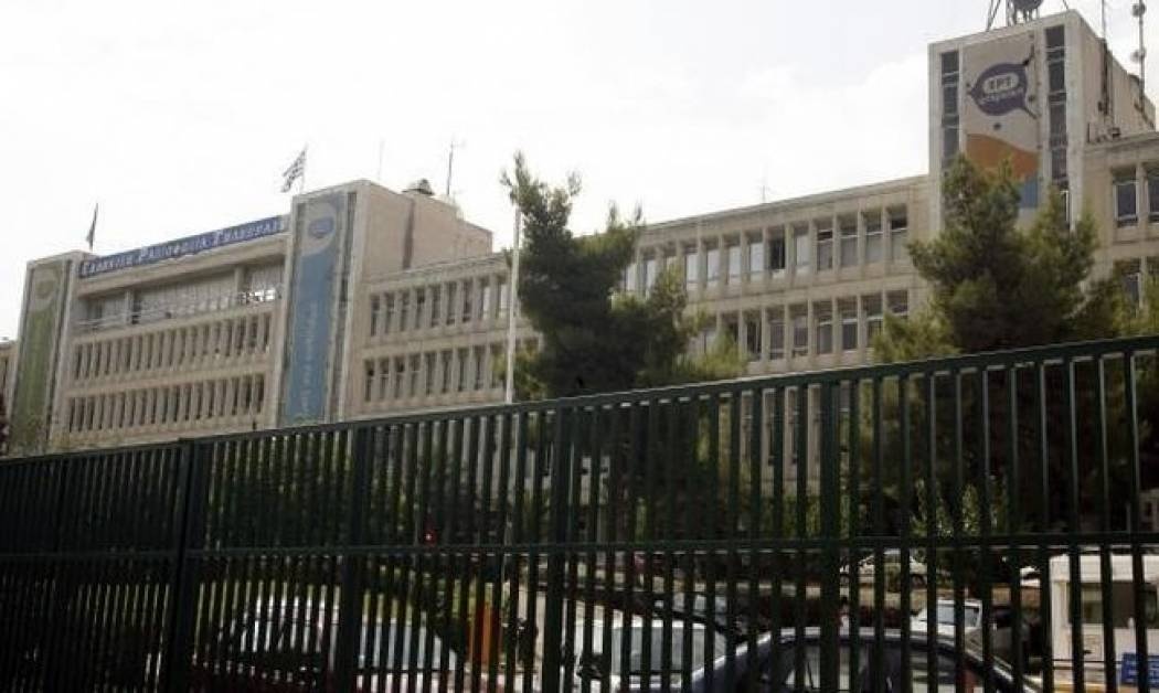 Παραιτήθηκε η διευθύντρια προγράμματος της ΕΡΤ