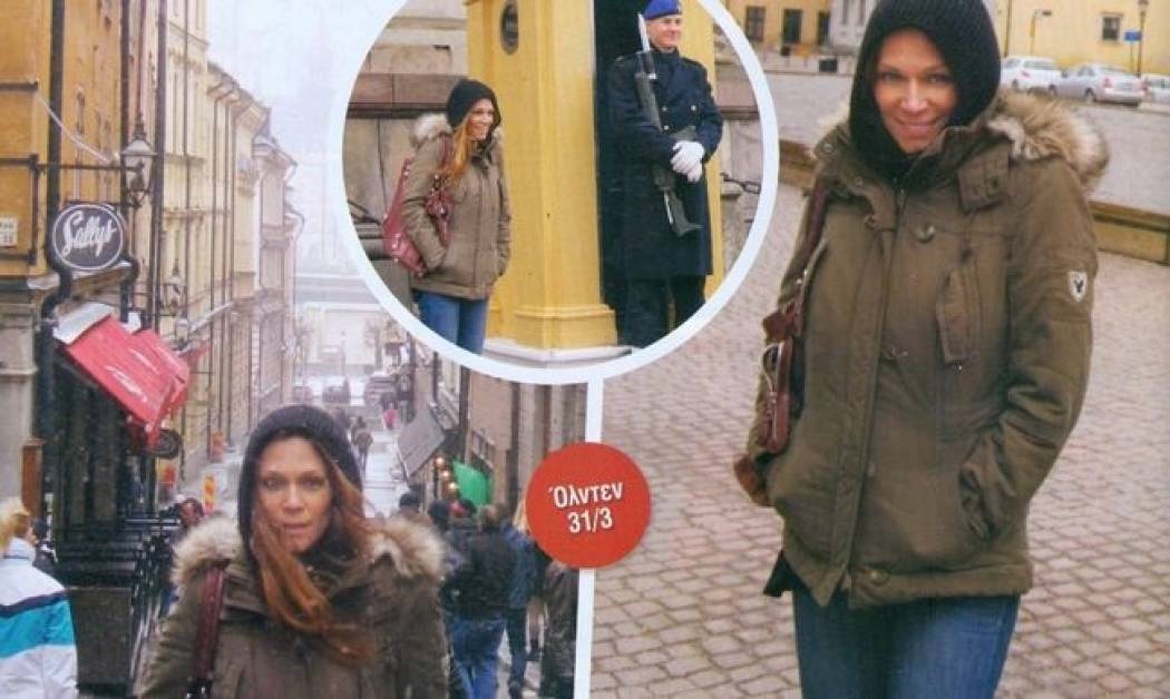 Έλλη Κοκκίνου: Σαββατοκύριακο στην Στοκχόλμη