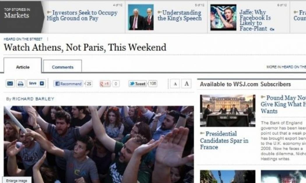 Εκλογές 2012: Ποιό Παρίσι; Τα βλέμματα στραμμένα στην Αθήνα την Κυριακή