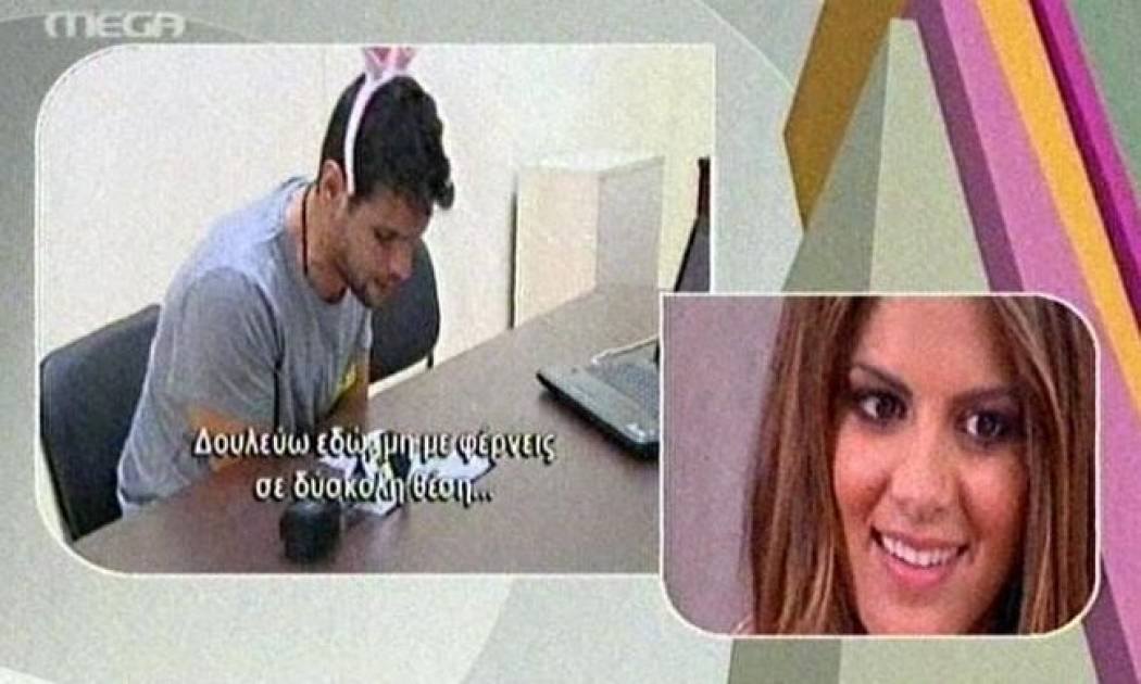 Η φάρσα του «Πρωινού mou» στην Σταματίνα Τσιμτσιλή