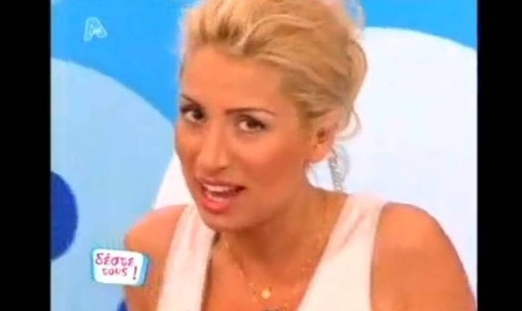 Το μήνυμα της Ηλιάκη στον φανατικό θαυμαστή της