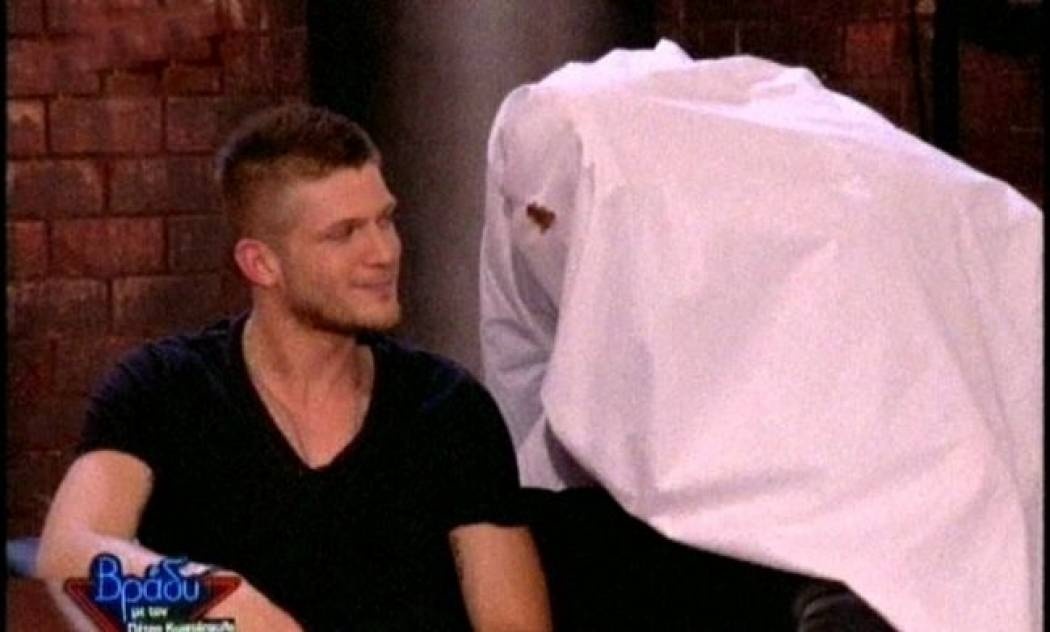 Ένα φάντασμα στο πλατό της εκπομπής του Κωστόπουλου