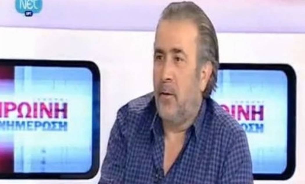 Λάκης Λαζόπουλος: «Άλλο βία, άλλο αποδοκιμασία»
