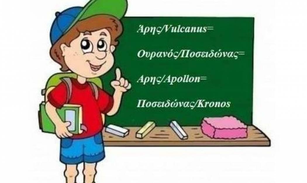 Η αστρολογική συμβουλή της ημέρας 9/9