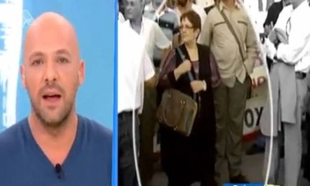 Η σχολική τσάντα της Αλέκας Παπαρήγα