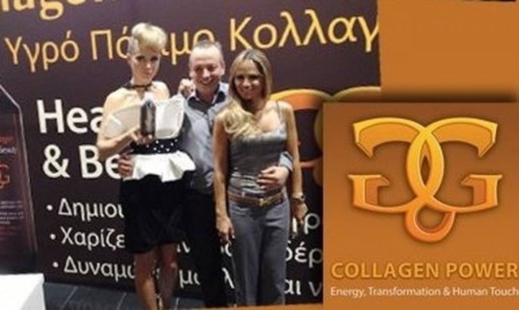 Το Collagen Pro- Active χορηγός στην Athens Xclusive Designers Week 2012!