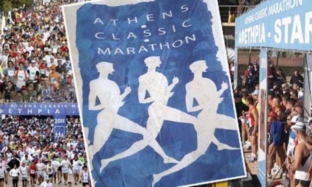 26.000 δρομείς στο Μαραθώνιο της Αθήνας!