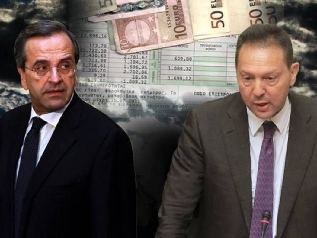 Βίντεο: Σαμαράς και Στουρνάρας αλληλοδιαψεύδονται για το φορολογικό