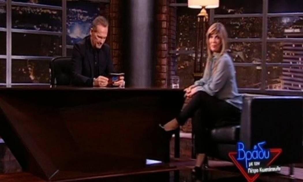 Κατερίνα Στανίση: «Δεν πέρασα μια καλή ζωή»