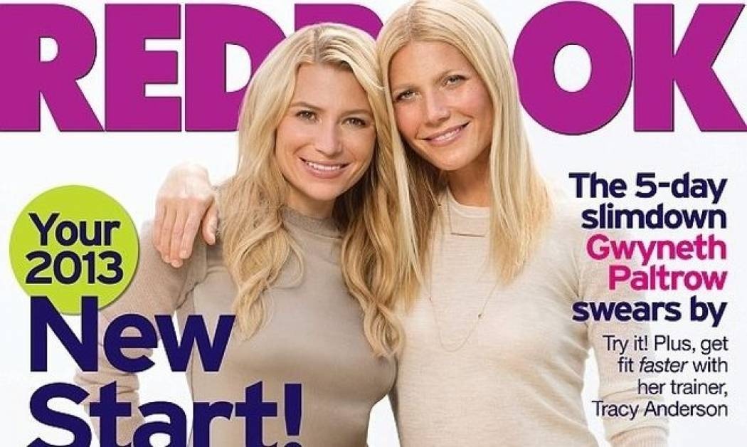 Gwyneth Paltrow: Η γυμναστική απογείωσε την ερωτική μου ζωή