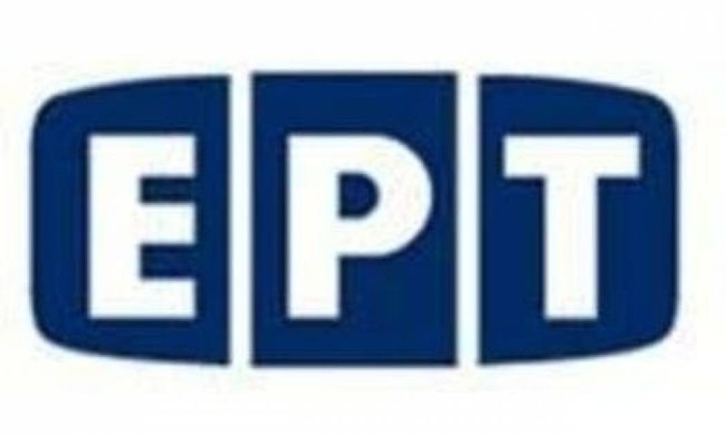 ΕΡΤ: Στόχος να παραμείνει η βασική ομάδα παρουσιαστών!