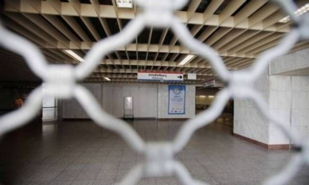 «Χειρόφρενο» σήμερα για μετρό και ΗΣΑΠ