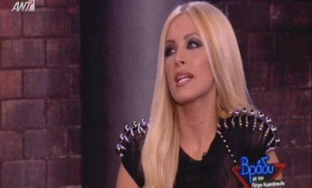 Κατερίνα Καινούργιου:Πότε έκανε πρώτη φορά σεξ