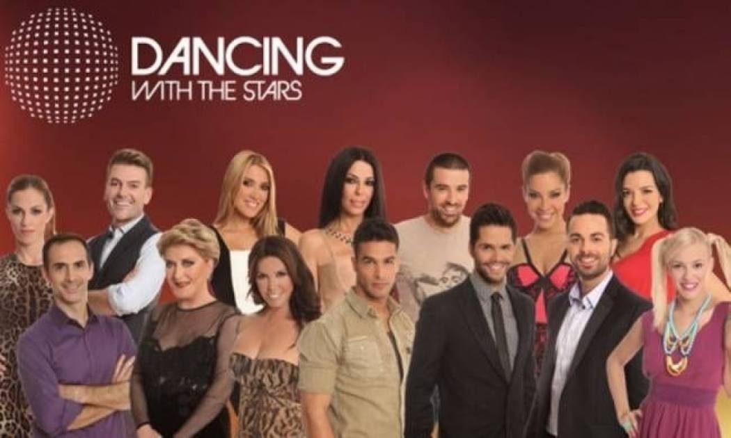 Δείτε ποιος αποχώρησε από το ενδέκατο live του «Dancing with the stars»