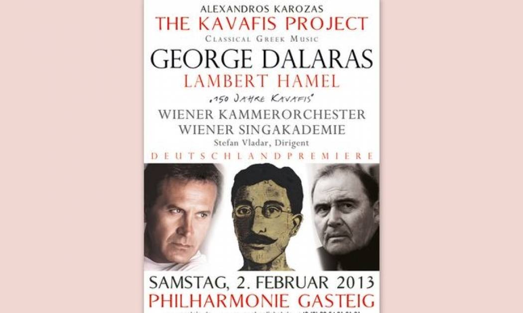 The Kavafis project στο Μόναχο με τον Γιώργο Νταλάρα!