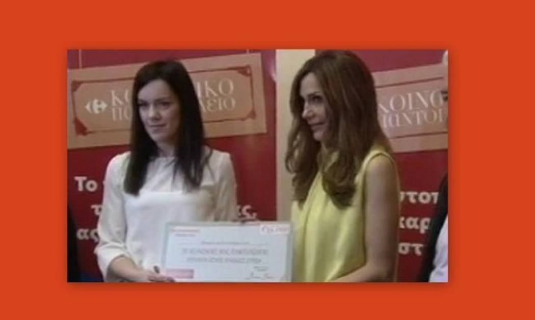 Η Βανδή παρέδωσε 35.000 ευρώ για άπορες οικογένειες