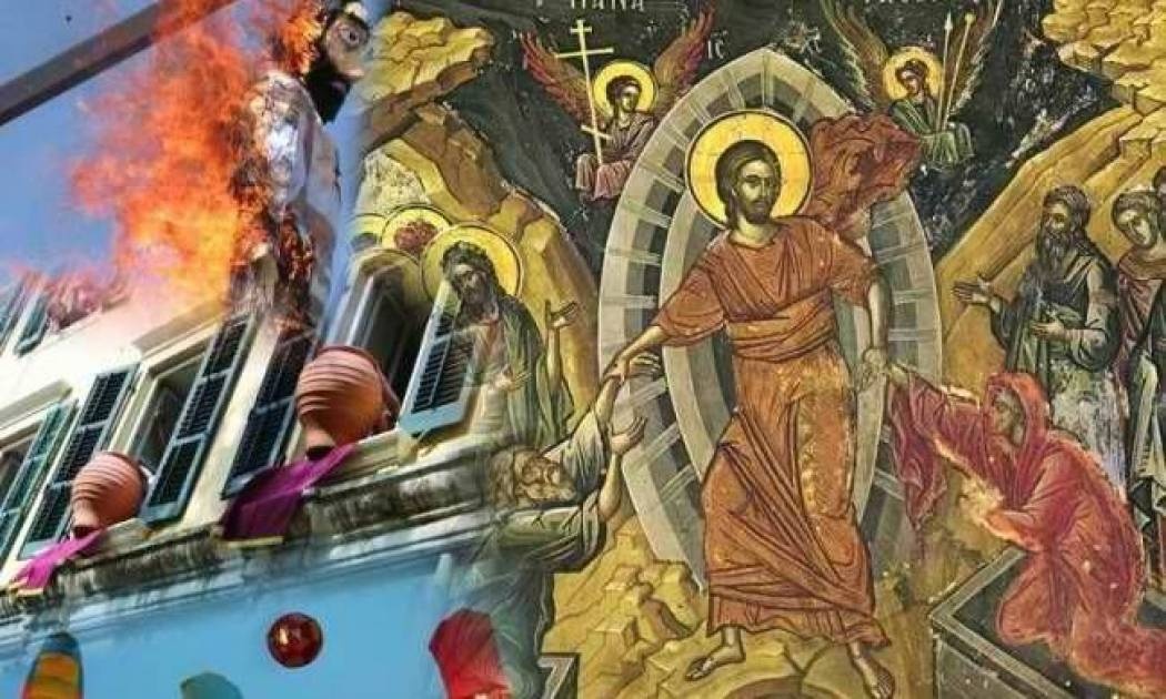 Πέρα από τον οβελία: Τα έθιμα του Πάσχα σε όλη την Ελλάδα