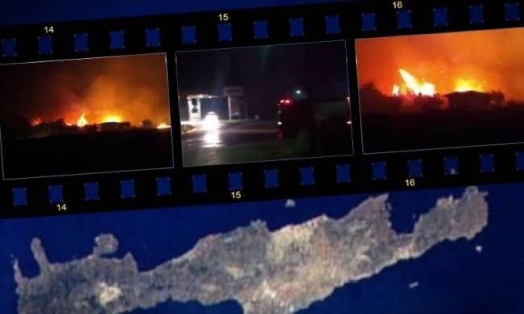 Βίντεο: Στις φλόγες η Κρήτη