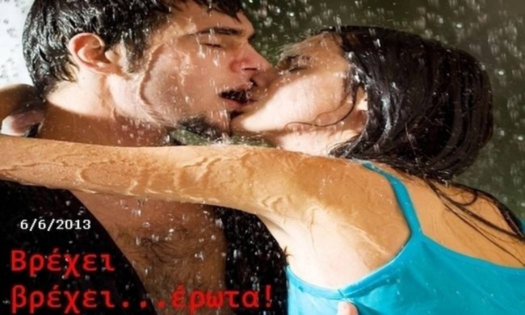 Τι λένε τα άστρα σήμερα, 6/6;