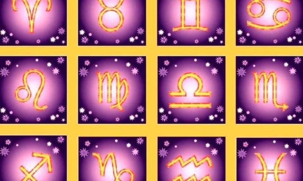 Ημερήσιες προβλέψεις για όλα τα ζώδια για την Πέμπτη 13/6