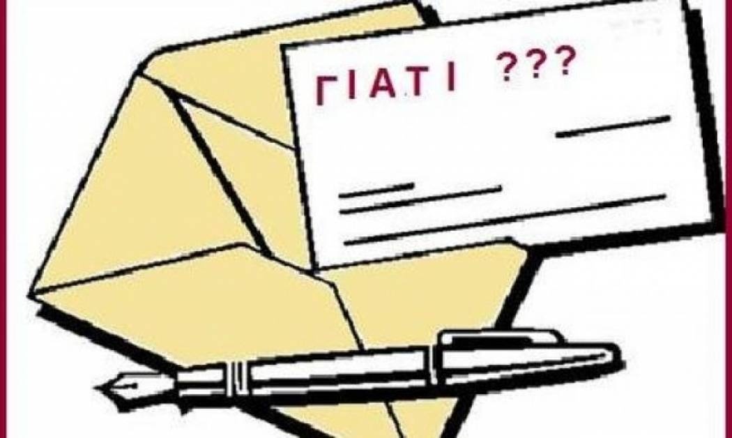 Διαβάστε την συγκλονιστική επιστολή 19χρονου φοιτητή, γιου αυτόχειρα, στον Αντώνη Σαμαρά