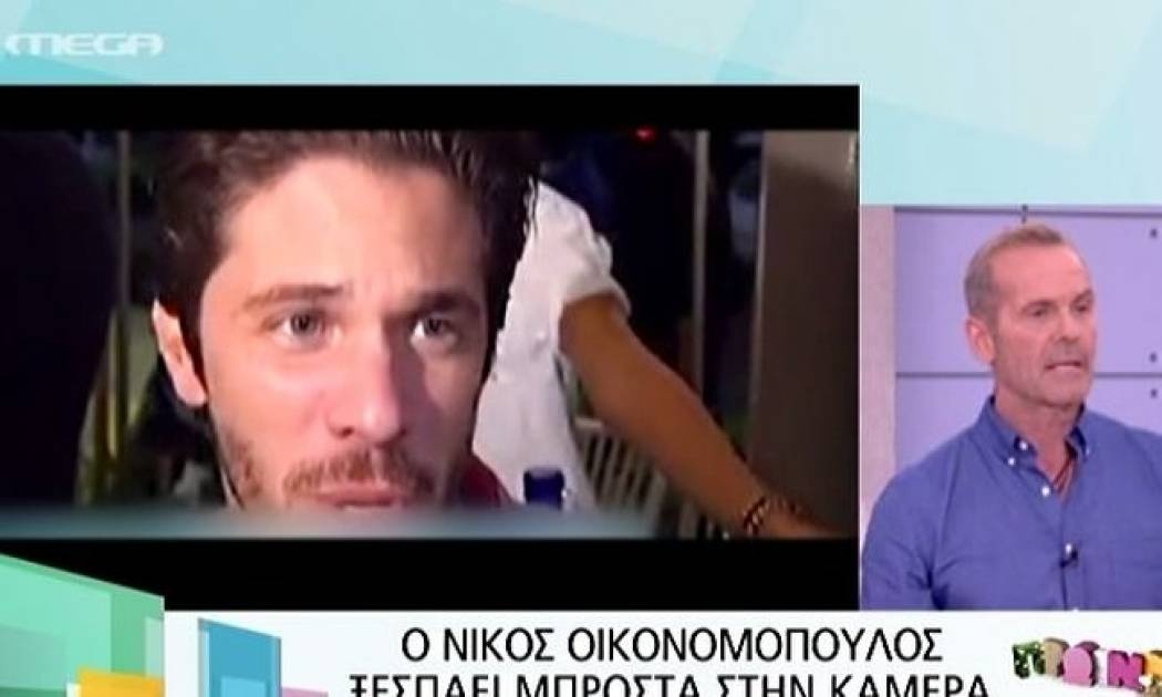 Καυγάς στο «Πρωινό Mou» για την λέξη «αδερφές» του Οικονομόπουλου!