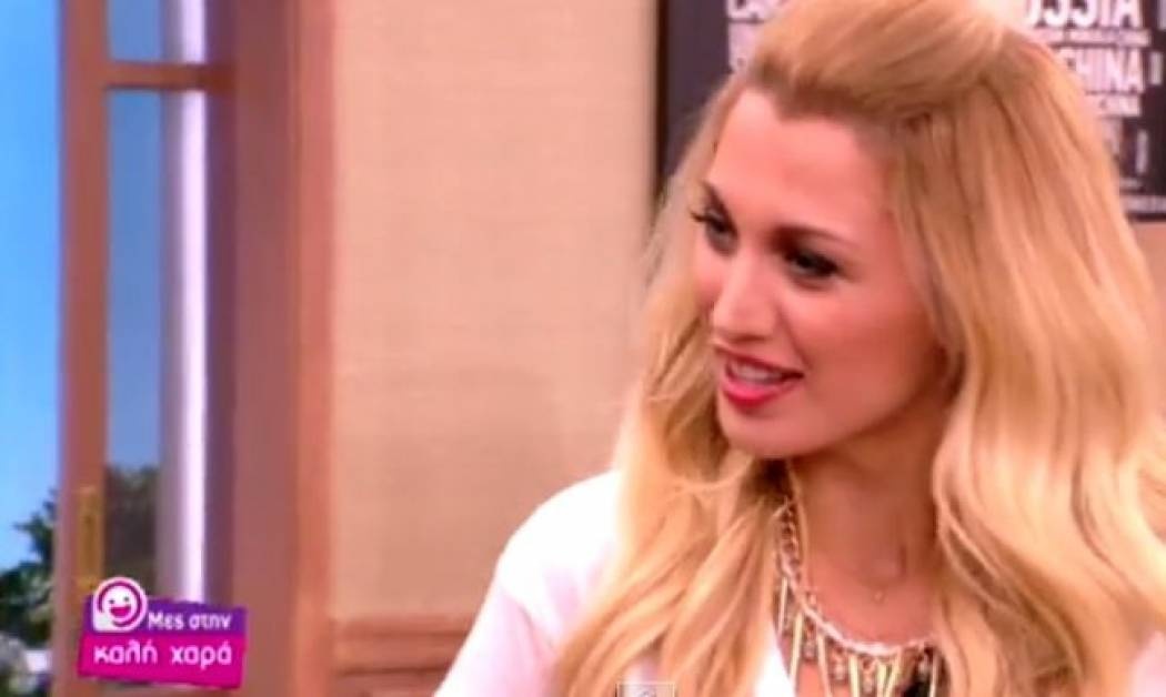 Κωνσταντίνα Σπυροπούλου: Μικρό ατύχημα κατά τη διάρκεια της εκπομπής «Μες στην καλή χαρά»