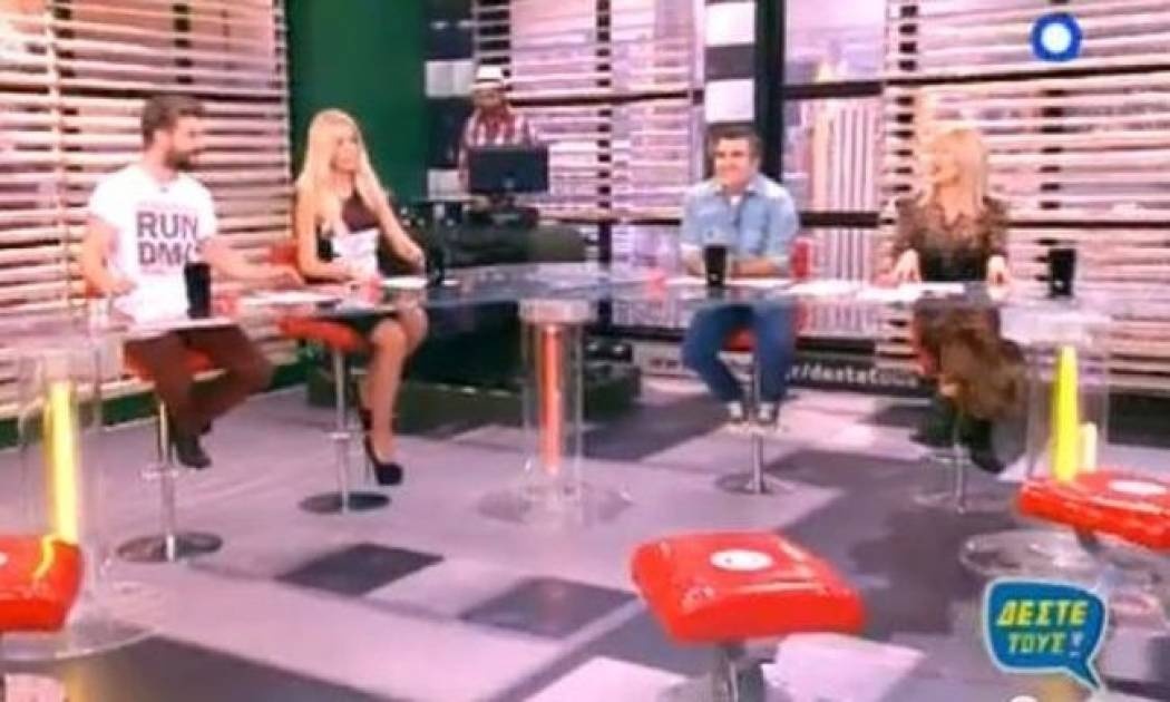 Χωρίς τον Νίκο Μουτσινά το «Δέστε τους»