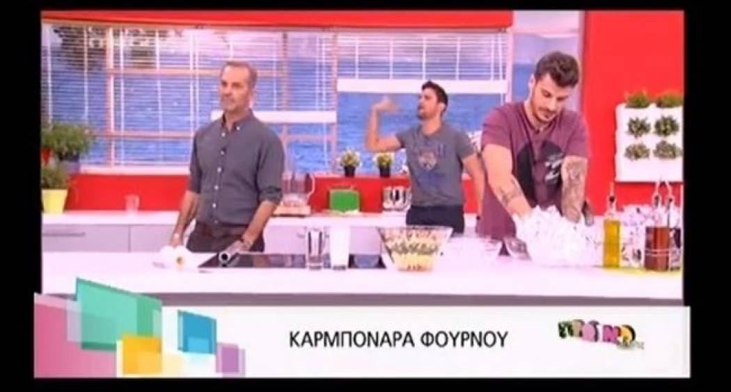 «Μάχη» σήμερα στο «Πρωινό Mou» και νέες  λέξεις, όπως…τσομπανοκεφτές!