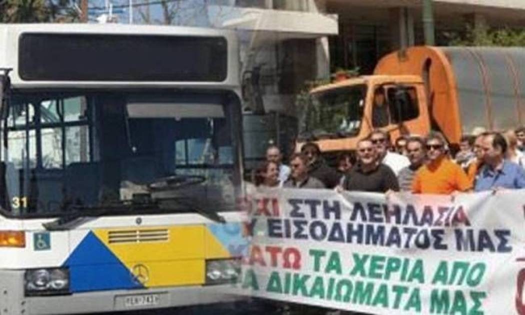 «Παραλύει» σήμερα η χώρα από τις απεργιακές κινητοποιήσεις