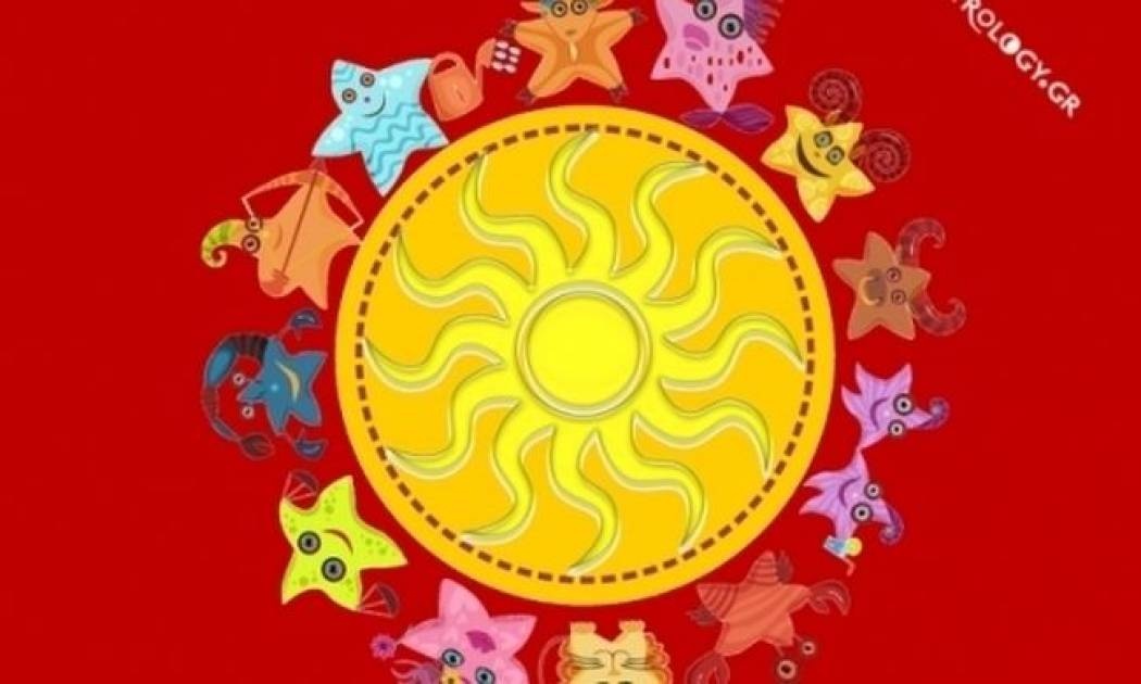Παιδικό Ωροσκόπιο από 11/11 έως 17/11