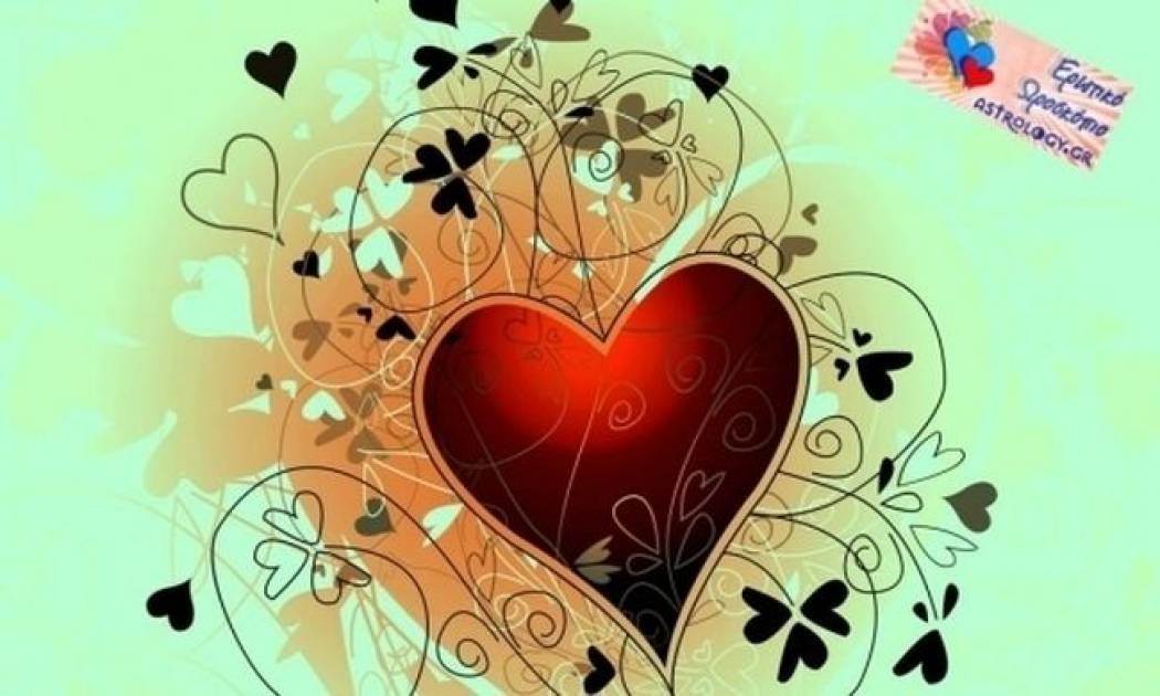 Ερωτικό ωροσκόπιο 11/11