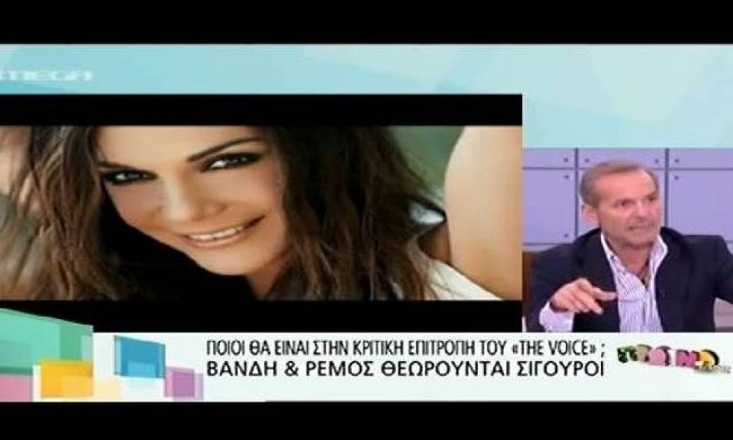H πρόταση του Κωστόπουλου στην Βανδή και η άρνησή της
