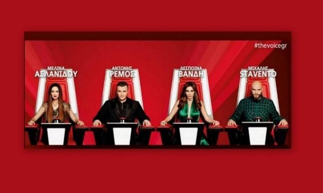 Δείτε το τρέιλερ του «The Voice»