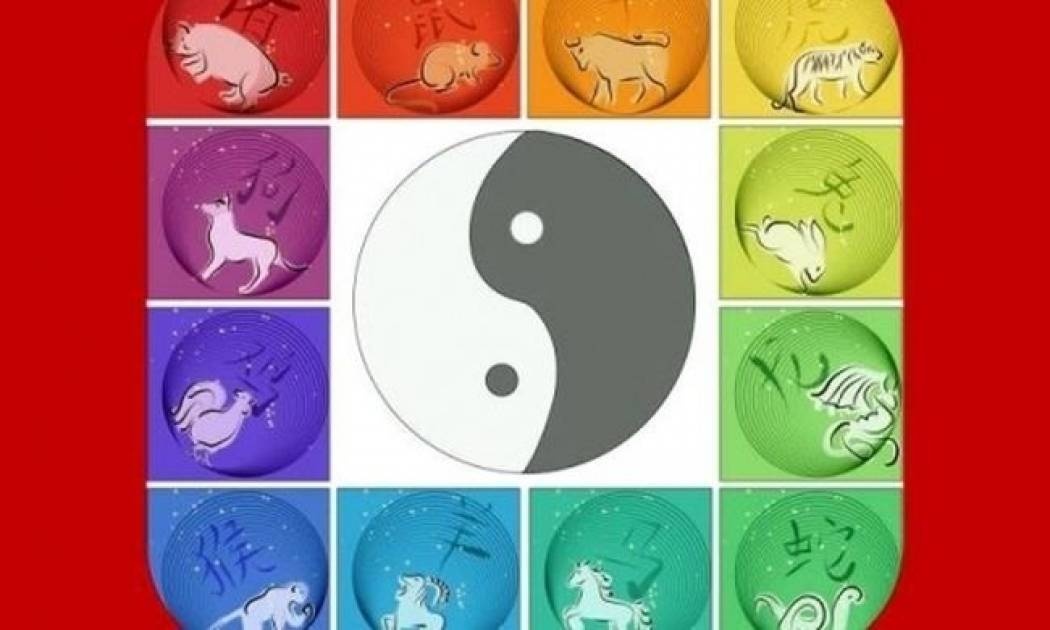Κινέζικη Αστρολογία: Προβλέψεις Ιανουαρίου