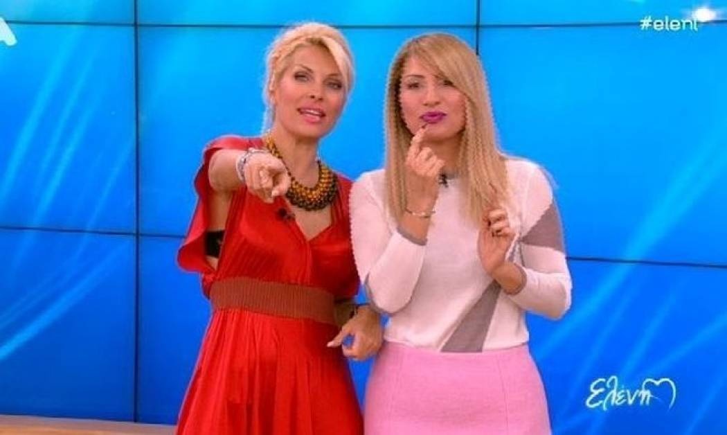 Πώς η Μενεγάκη έκανε την Ηλιάκη να… ντραπεί!