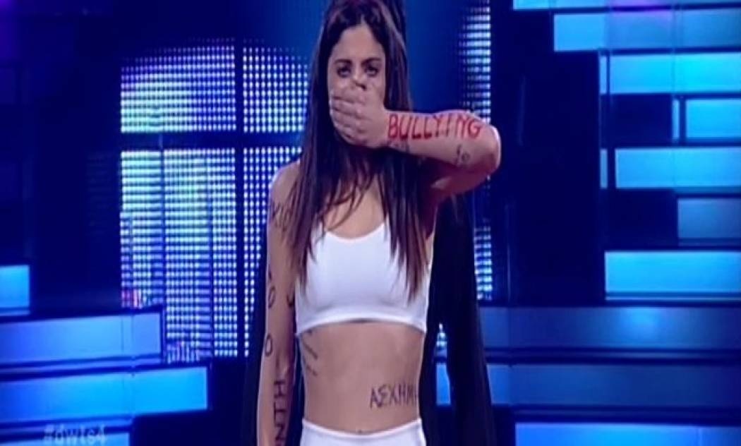 Μαίρη Συνατσάκη: Χόρεψε περνώντας για μια ακόμα φορά το μήνυμα «stop bullying»