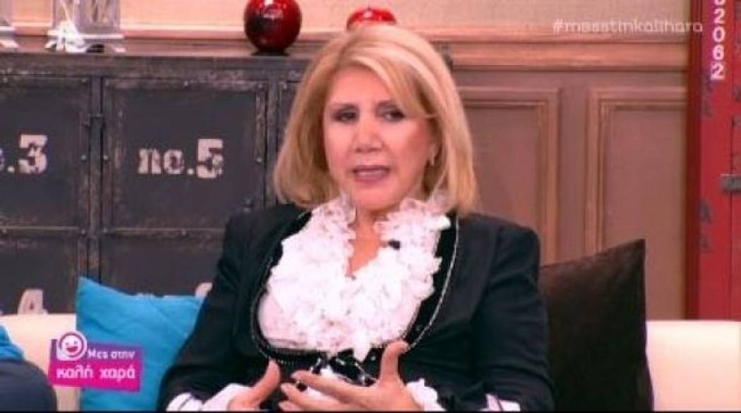 Η συγκίνηση της Λίτσας Πατέρα για το βίντεο-αφιέρωμα του «Μες στην καλή χαρά»!