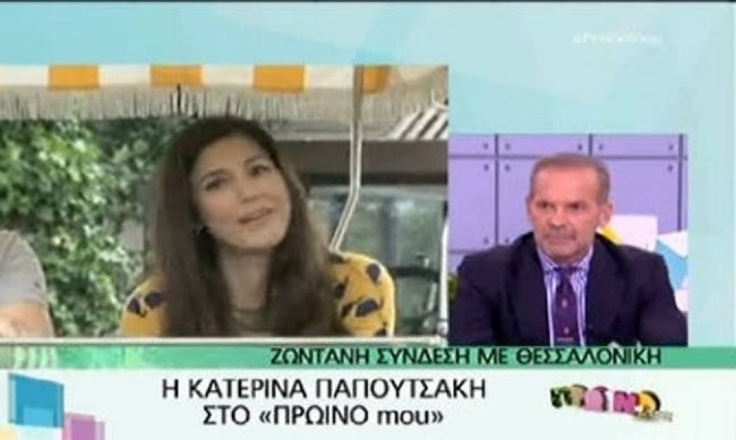 Κατερίνα Παπουτσάκη: Τι αποκάλυψε για την πρόταση που της έγινε για το J2US