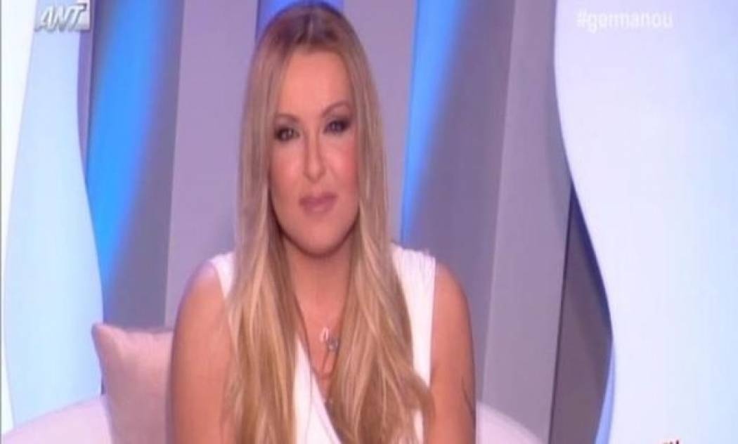 Ναταλία Γερμανού: Καλεσμένός της, της έκανε ερωτική εξομολόγηση: «Ήμουν ερωτευμένος μαζί σου»