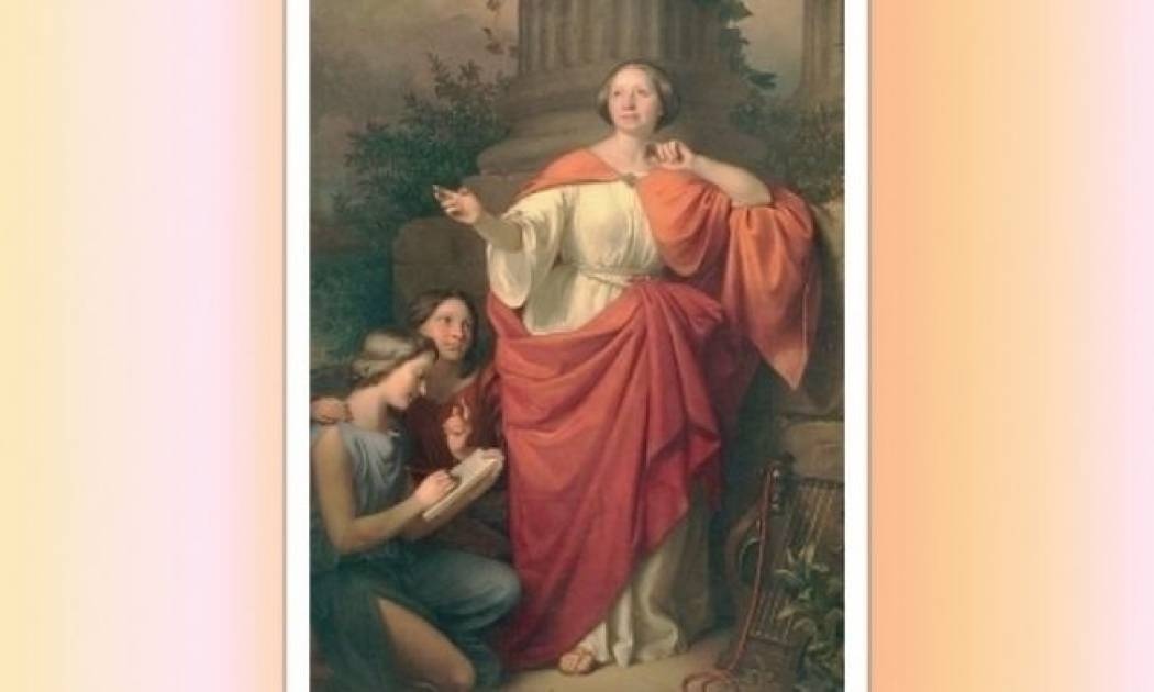 Η Διοτίμα και οι 7 αναβαθμοί του έρωτα