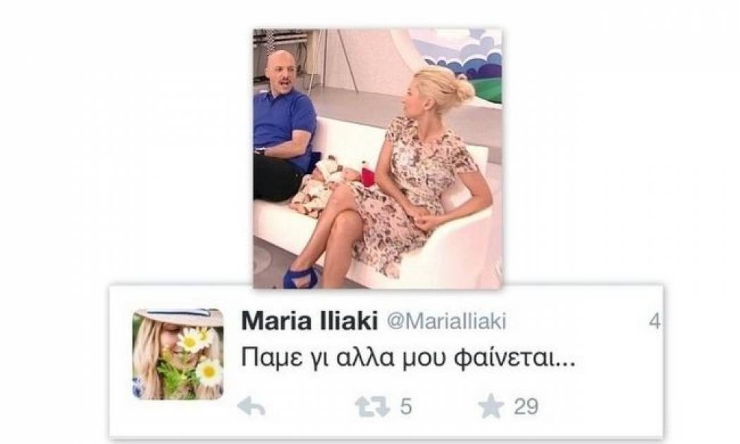 Μαρία Ηλιάκη: Διαβάστε πώς προαναγγέλει το τέλος του «Δέστε τους» (Nassos blog)