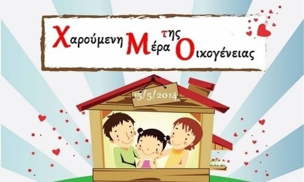 Τι λένε τα άστρα σήμερα, 15/5