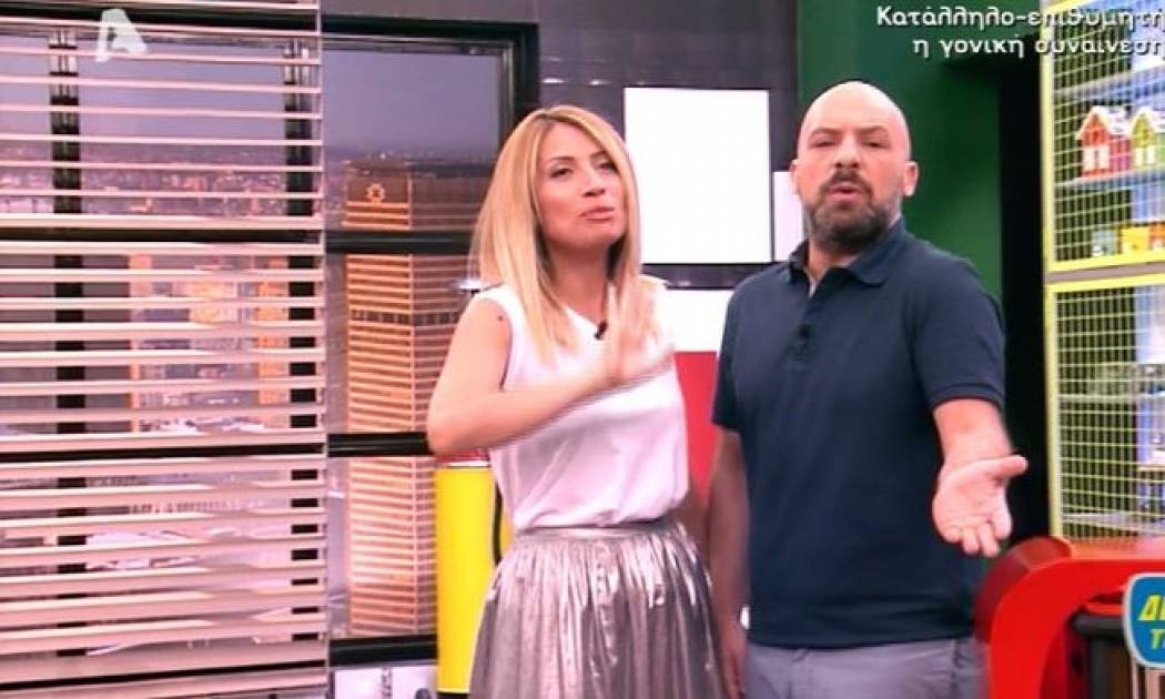 Εκτός «Δέστε τους» η Κατερίνα Καινούργιου. Τι συμβαίνει;