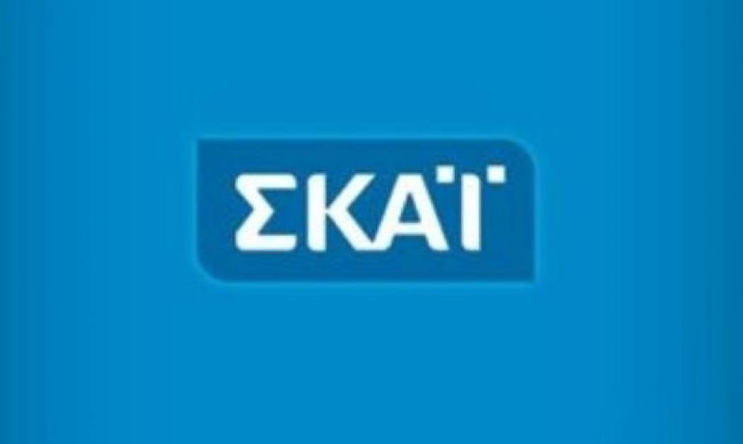 Ποιες εκπομπές συνεχίζουν στον ΣΚΑΪ;