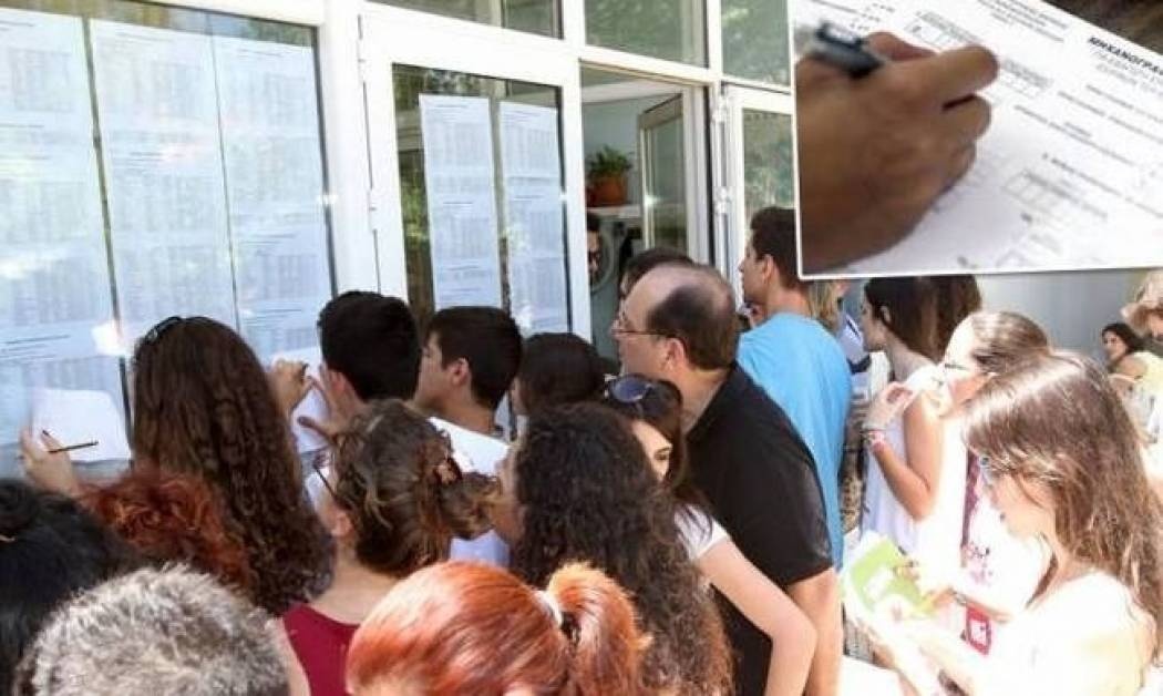 Πανελλήνιες 2014: Σωστή συμπλήρωση μηχανογραφικού