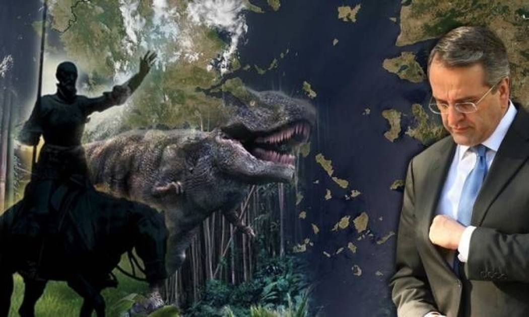 Αυτό είναι το όραμά σας κύριε Σαμαρά; Μια Ελλάδα χωρίς Ελληνες;