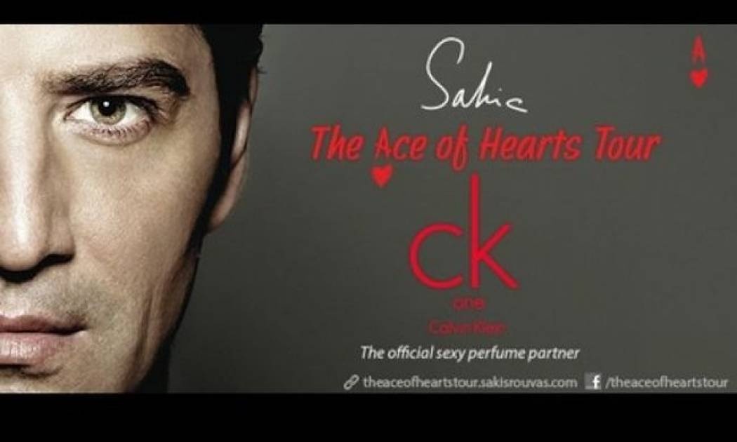 Let’s Party με ck one RED and SAKIS ROUVAS @ THE ACE OF HEARTS TOUR!